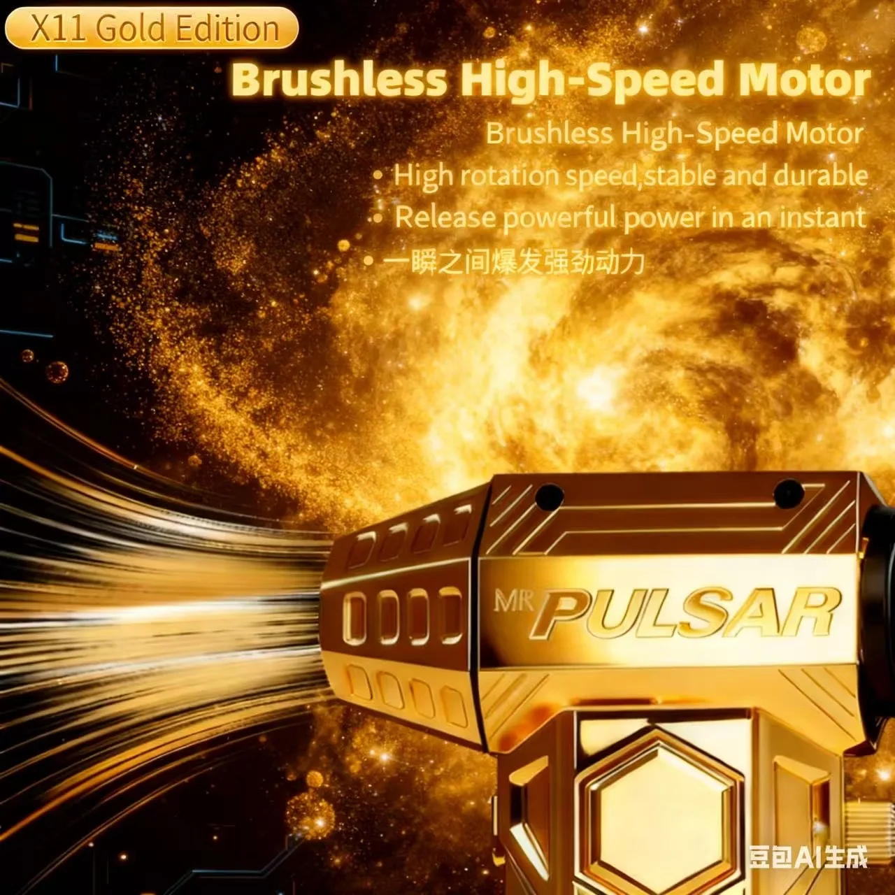 

New X11 Gold Turbo Fan Dual-purpose with LED display Brushless Motor Air Blower Wind Speed 75m/s for car&keyboard cleaning