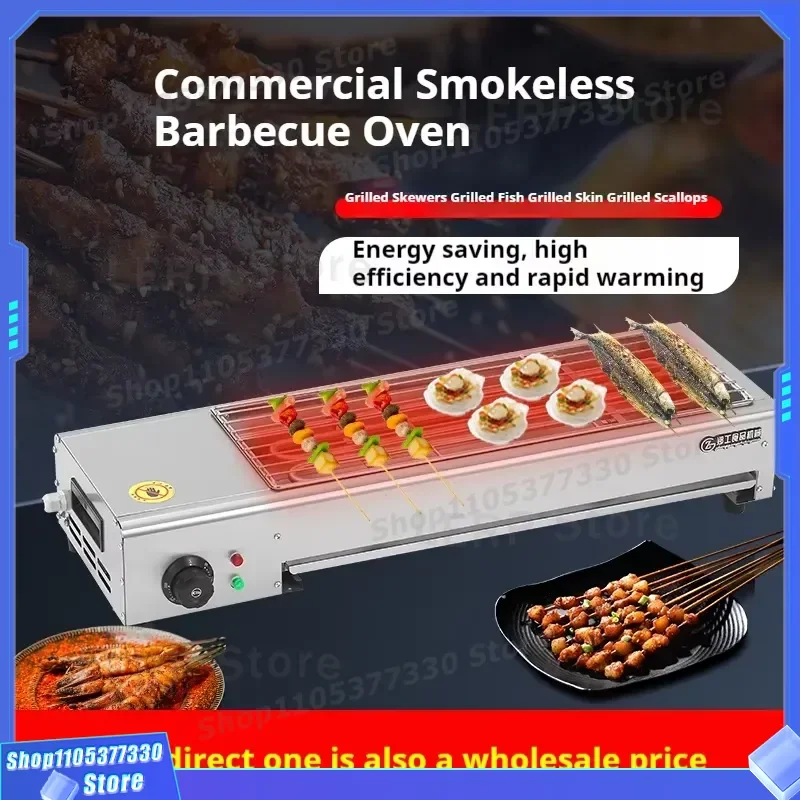 150cm Electric BBQ Grill Stainless Steel Smoker 3000W 5000W 220V Industrial Commercial Catering Equipment Multi Functional