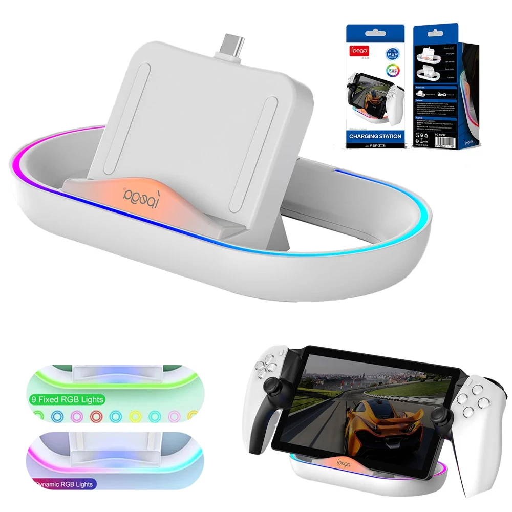 Док-станция-для-зарядки-rgb-для-консоли-playstation-portal-type-c-подставка-для-зарядного-устройства-держатель-для-ps5-ps-portal-аксессуары