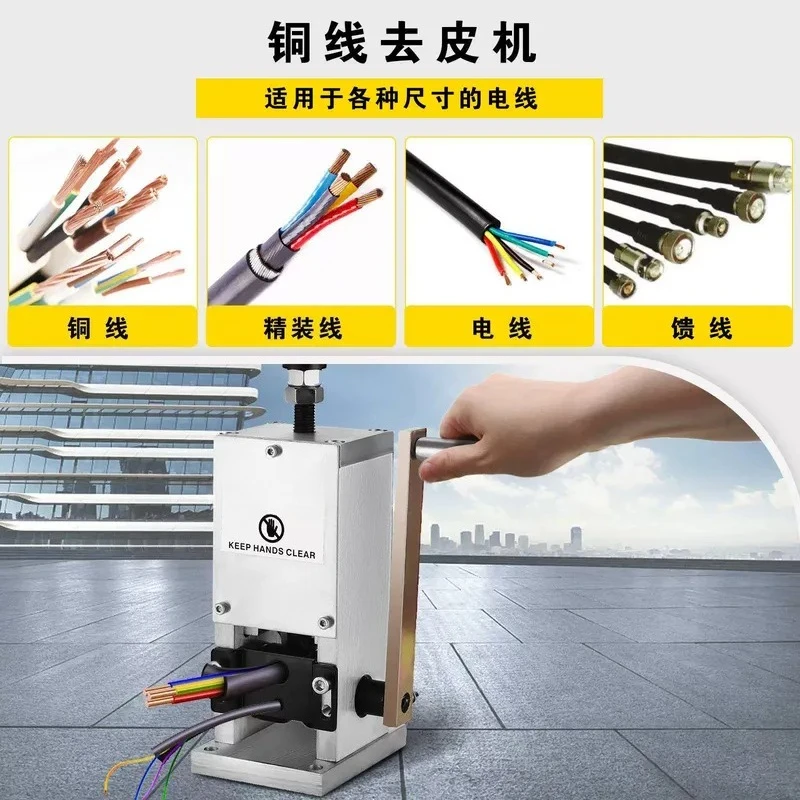 for Manual Wire Stripping Machine Small Simple Scrap Copper Cable Peeler Electrical Wire and Cable Stripping Tool for