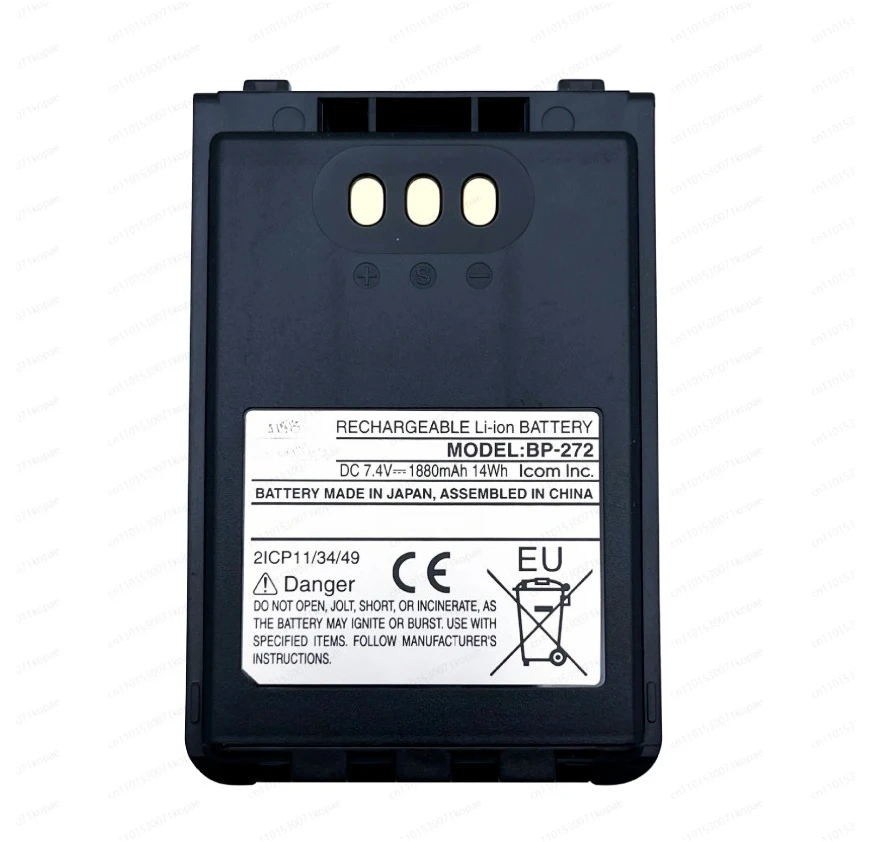 BP-272 Lithium Battery Accessories, Walkie-talkie Rechargeable Battery, Suitable for ID-52/51/3