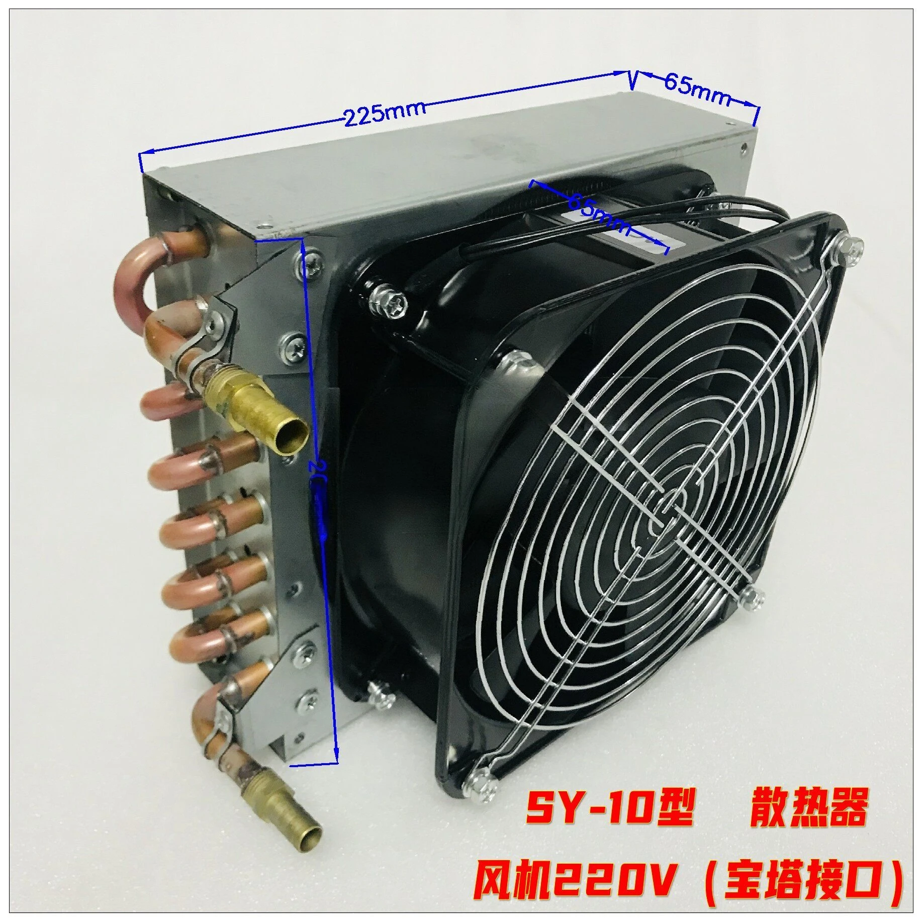 Circulating Water Cooling Radiator Water Tank Chiller CNC Spindle Welding Machine Air Cooled Heat Sink Cooling Machine
