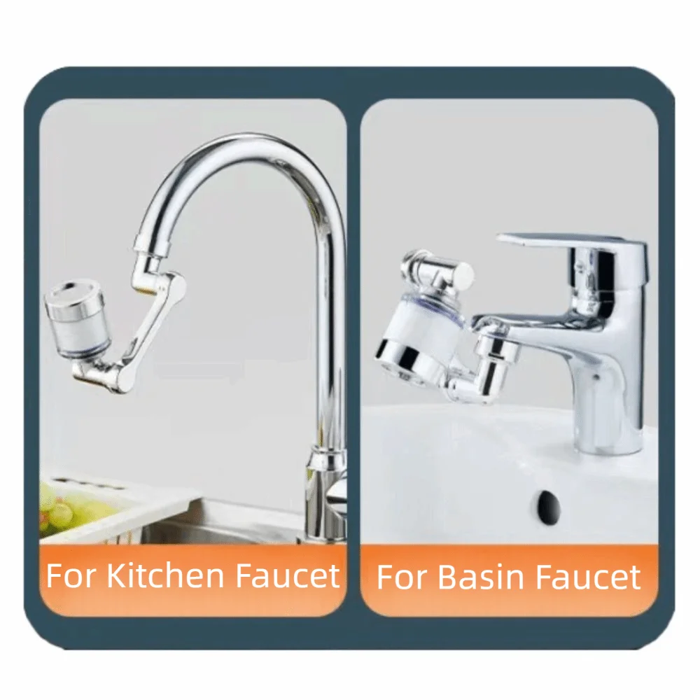 تدوير تمديد ذراع آلي فوهة مهوية صنبور تمديد محول 1080 ° فوهة دوران الحمام العالمي #1