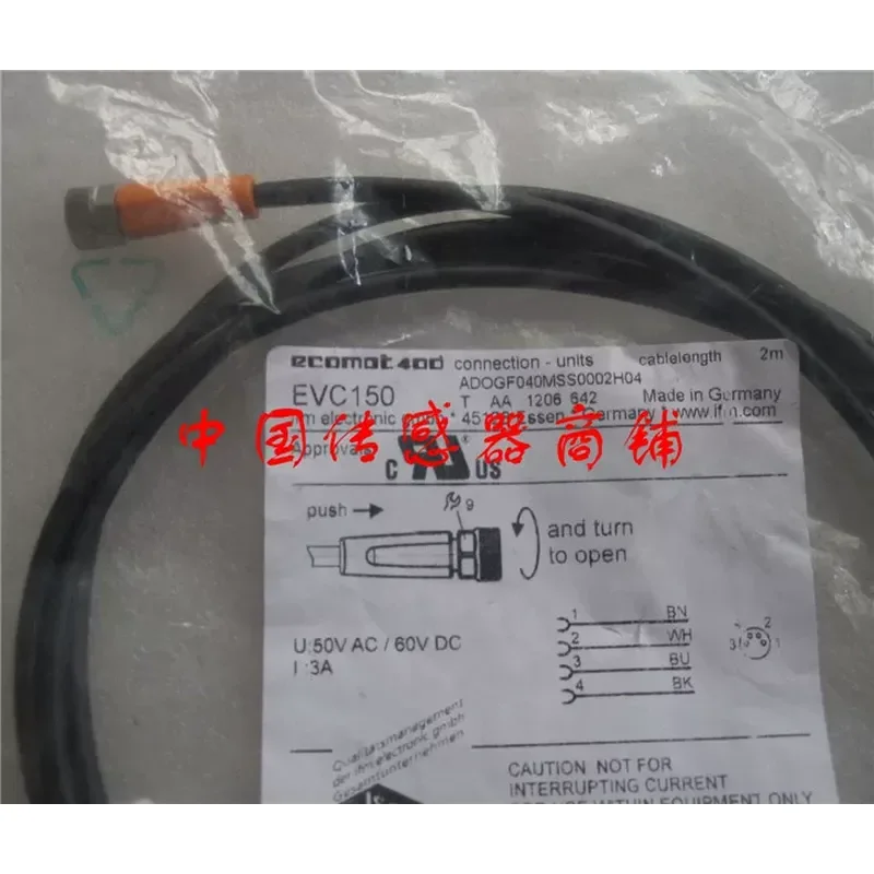 for Yifumen Inductive Sensor Cable EVC150 High Quality Assurance Same Day Delivery