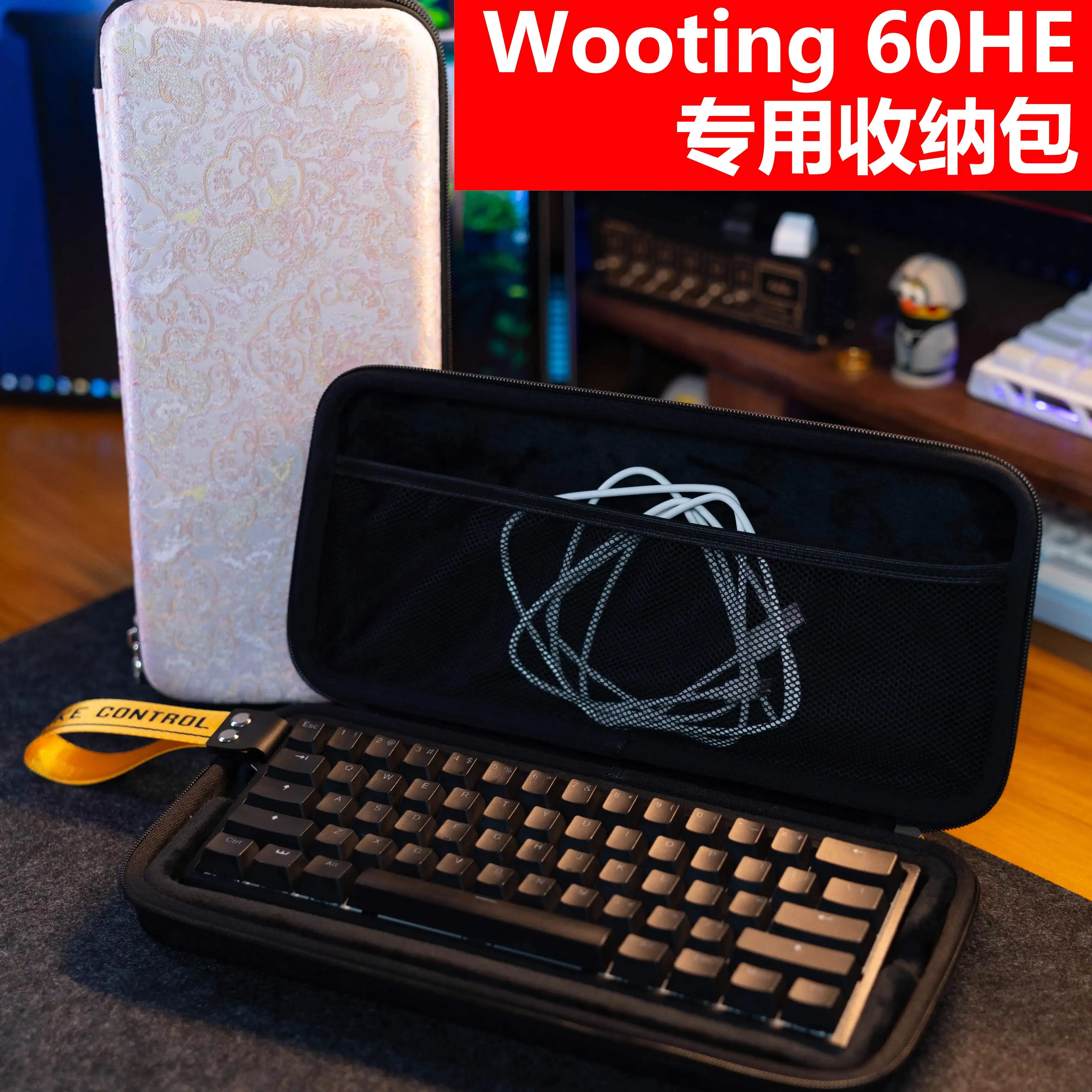 

Механическая сумка для хранения клавиатуры для Wooting60, жесткая сумка из ЭВА на заказ, устойчивая к царапинам сумка, защитные аксессуары для клавиатуры, 60%