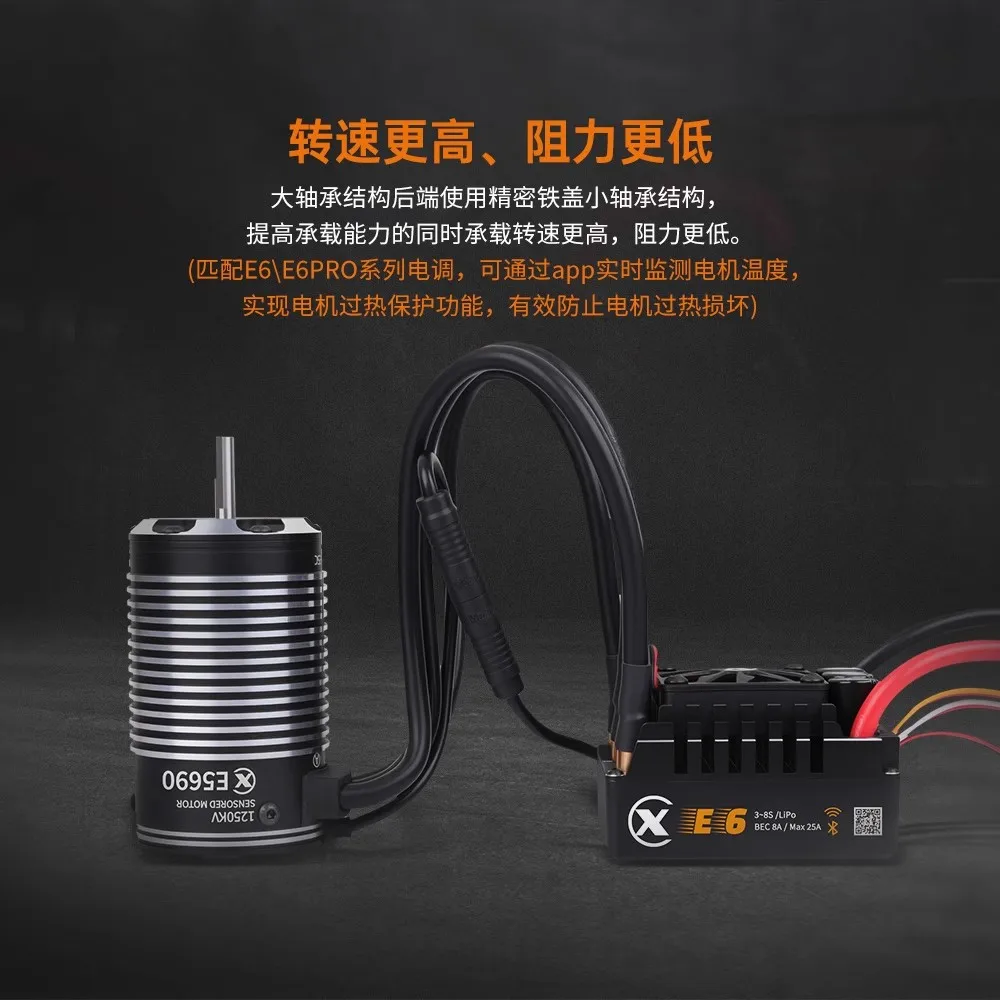 Xiongcai E4990 E5690 Motor sensorial sin escobillas modelo RC Motor de potencia de coche alta velocidad baja resistencia impermeable