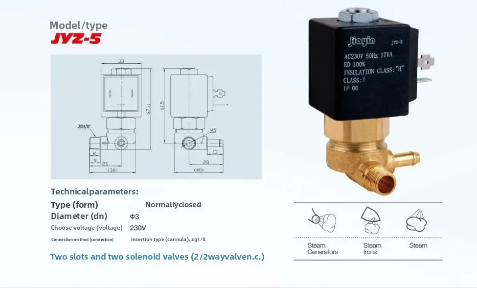 JIAYIN JYZ-5 is suitable for Philips hanging ironing machine solenoid valve