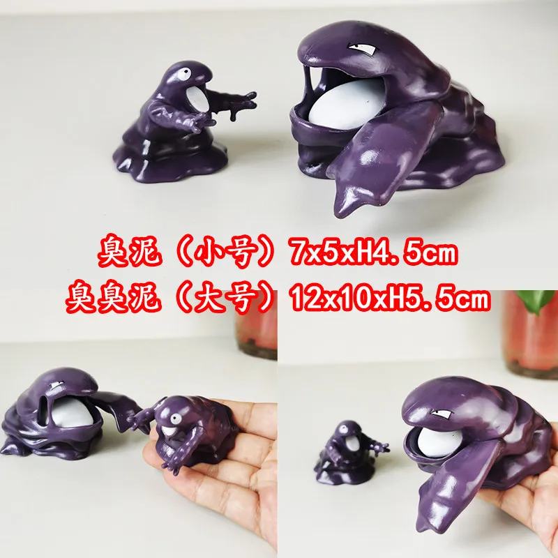 Bkm Grimer Muk 1:20 Scale Gk Action Figures Anime Peripheral Figurines Size 7x5x4.5cm 12x10x5.5cm Desktop Decor For Collectors