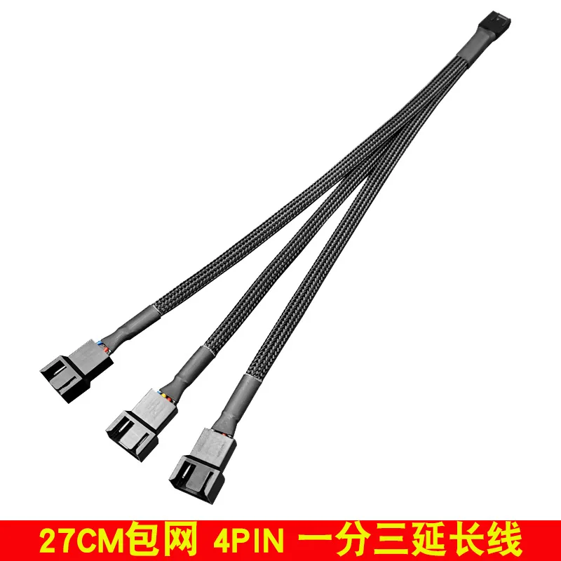 PWM Fan Splitter 4pin Adapter Cable 1 To 1 2 3 4 Computer CPU Cooler Fan Splitter PC Chassis Fan Extension Power Cable