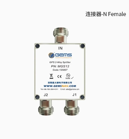 MGS12, GPS one point two power splitter, GNSS intelligent two power splitter, N SMA TNC type GPS Beidou power splitter