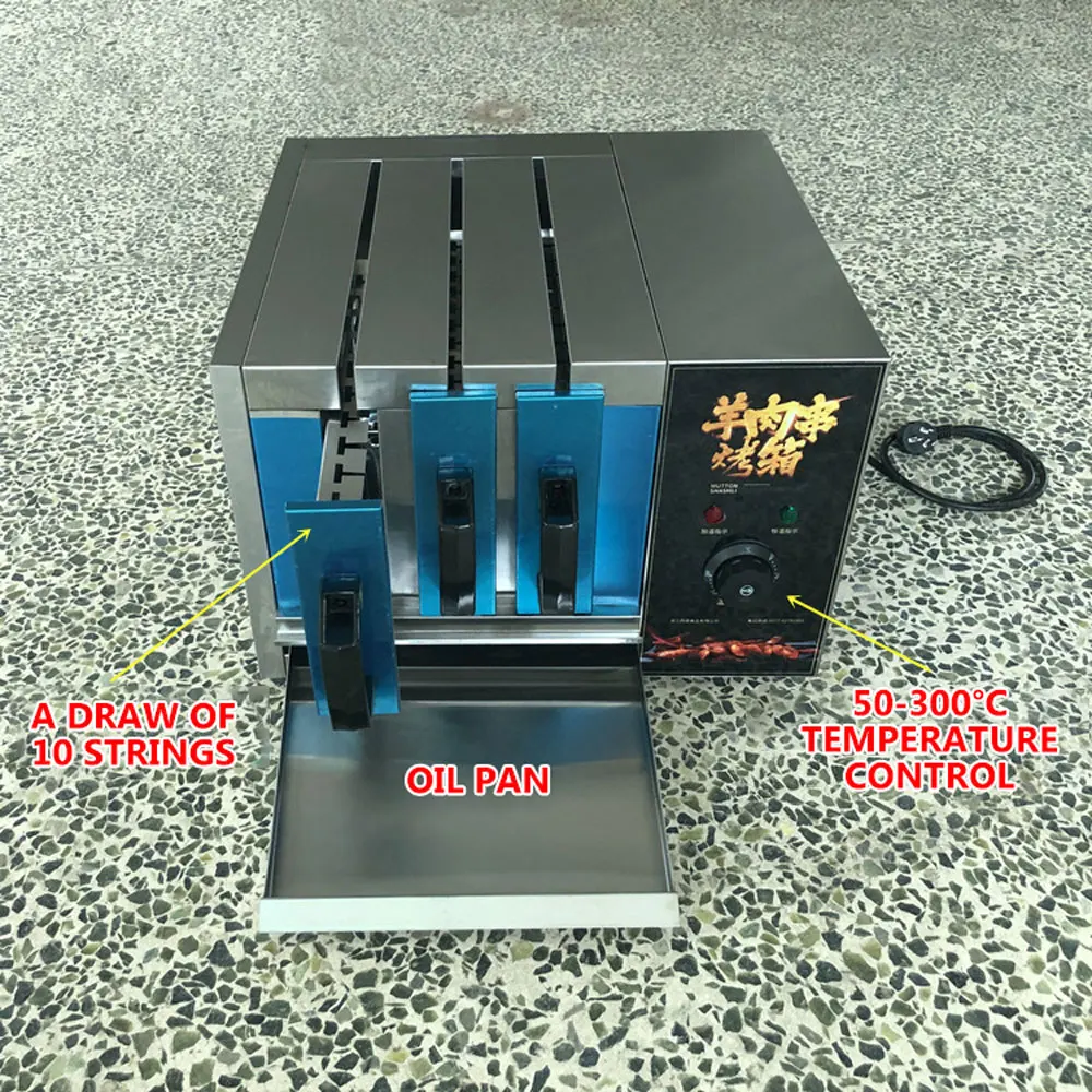 Commercial Smokeless Electric Kebab Machine Kebab Machine BBQ Grill Lamb Kebab Oven Drawer Grill