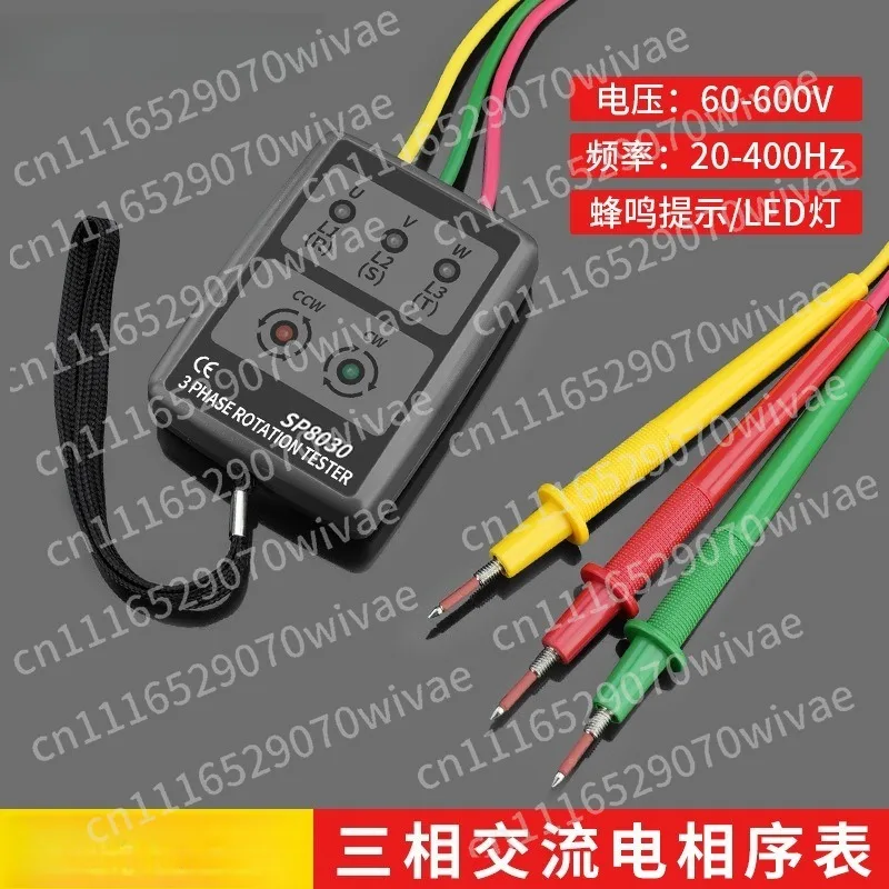 Three-phase alternating current phase meter phase detector sequence tester 600V SP8030/
