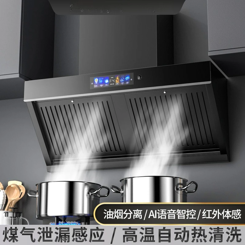 

Large suction range hood Household kitchen Wall-mounted double motor oil exhaust machine