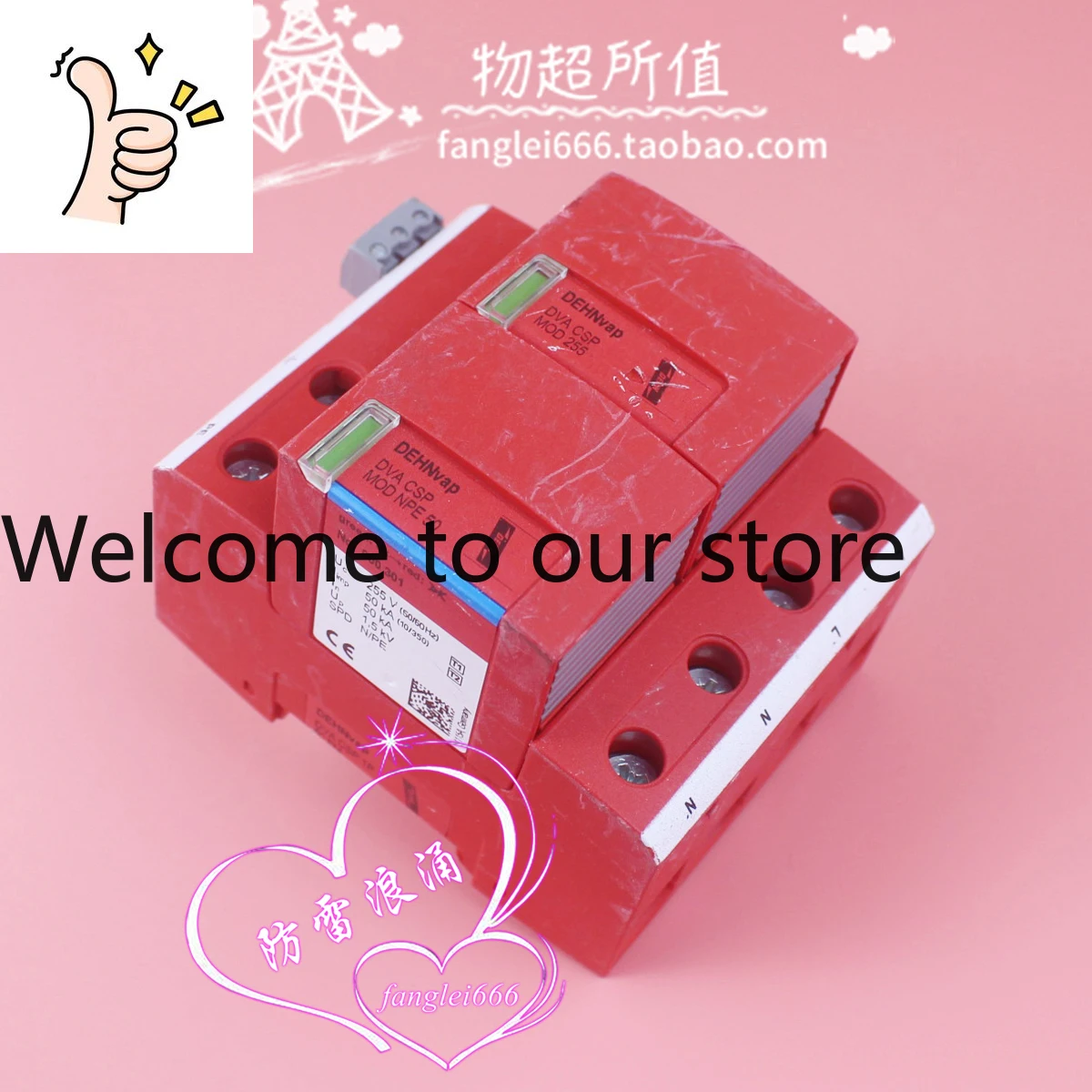 German Shield Dehn …