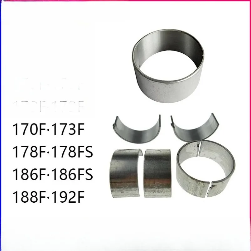 Connecting Rod Bearing Air Cooled Diesel Engine Parts Small Bearing For 170/173F 178F 186F 186FA 188F 192F 195F 195FA 198F 1100F