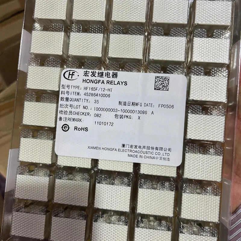 （Brand New）1pcs/lot 100% original genuine relay:HF165F 12-HT 35A 12V 4pins Solar photovoltaic relay