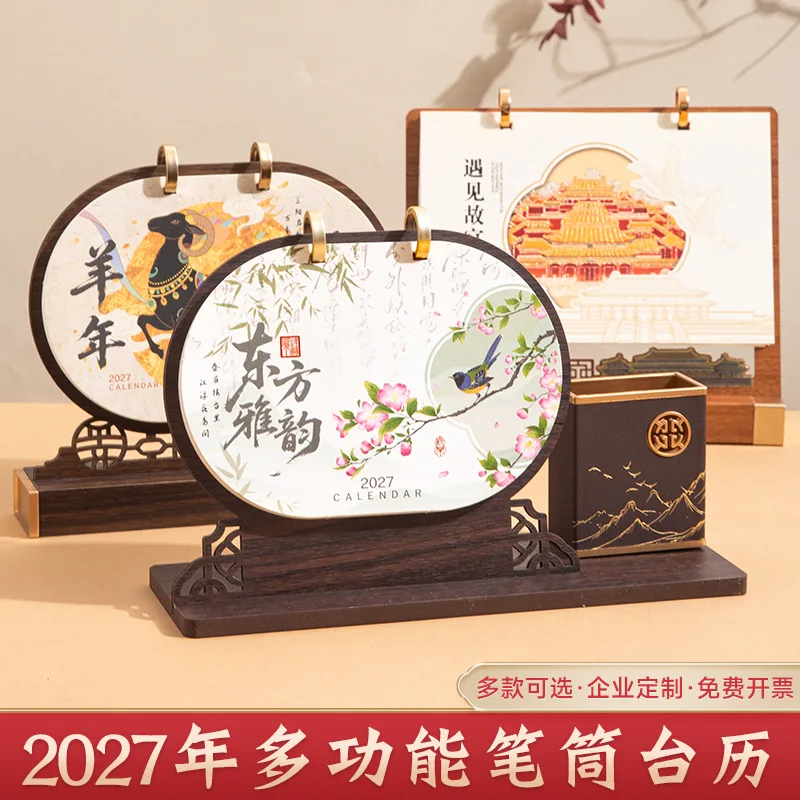 2027 Wooden Desk Calendar with Pen Holder Chinese Style Multi Function Desktop Standing Planner Monthly Pages Wood Base Office
