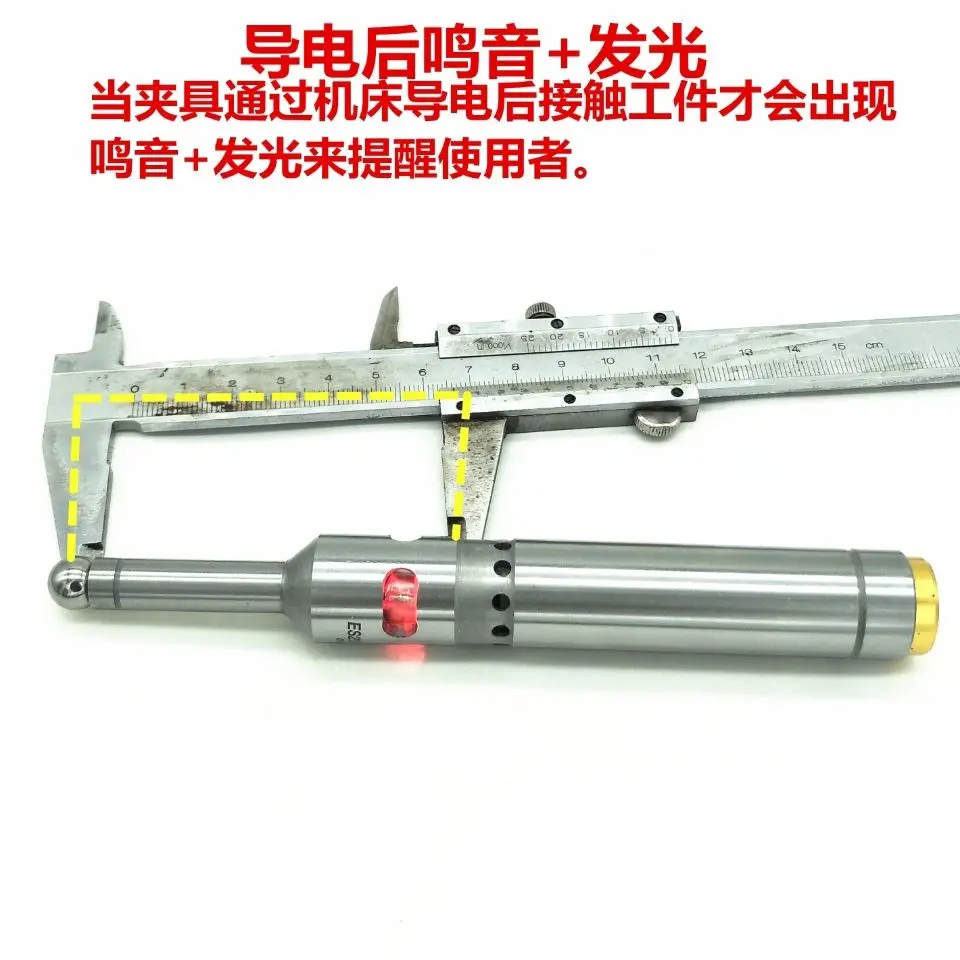 High-precision photoelectric edge finder ringing edge finder ceramic edge finder titanium-plated medium rod