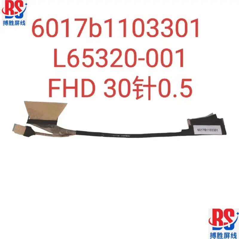 Applicable for HP X360 830 G5 G6 730 735 835 G5 G6 screen cable 6017b1103301