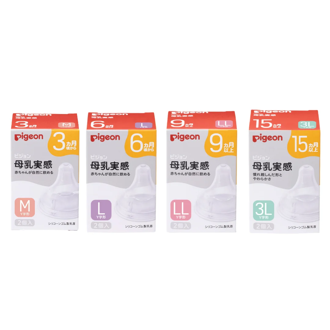 yZ[zPigeon  Y`  3/6/9ȏ/ 15ȏ 2