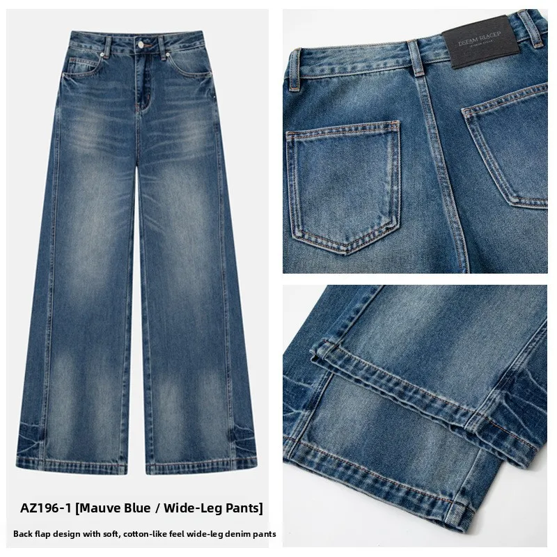 

High Waist Wide Leg Jeans Non-Elastic Design Spring 2026 Cotton Fabric Folded Hemlines Slimming Effect Women's Premium Denim