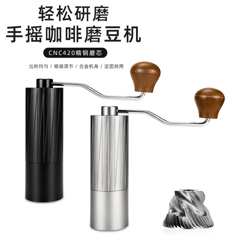 

Customizable Hand Grinder CNC Core Coffee Grinder