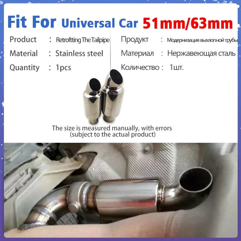 Top Quality 1pcs Exhaust Muffle Pipe 51mm 63mm Car Downpipe Sound Tuning Valve Drum Repair Sound Drum Repair Sound Drum