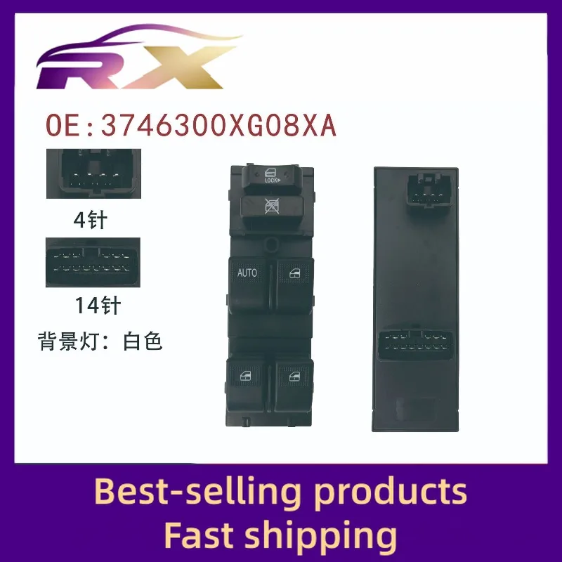 

3746300XG08XA Adapted to Great Wall Tengyi C30 Electric Window Control Assembly Glass Lifter Switch