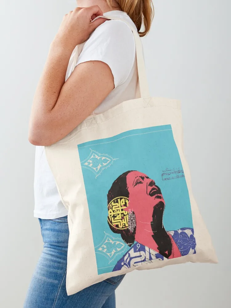 Umm Kulthum: Art from the Spring 2021 Issue of ArabLit Quarterly (SONG) Tote Bag sac pour femme canvas tote bags canvas bags