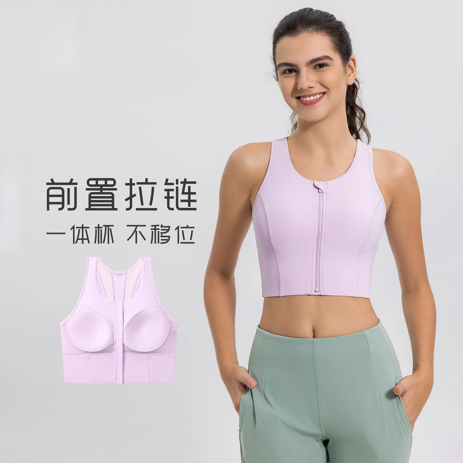 New One-Piece Outdoor Sports and Fitness Top: Cooling, Quick-Drying, Breathable Zipper Sports BraDSS109