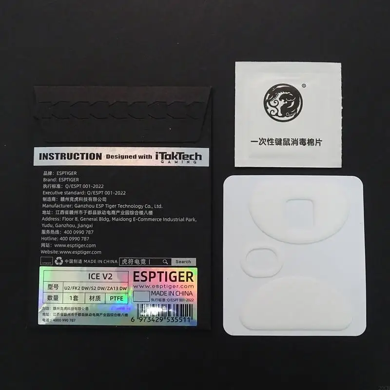20CB PTFE Mouse Clates Mouse Mouse Sticker Наклейка Усовершенствованное движение улучшает игры для Zowie DW ZA13-DW FK2-DW
