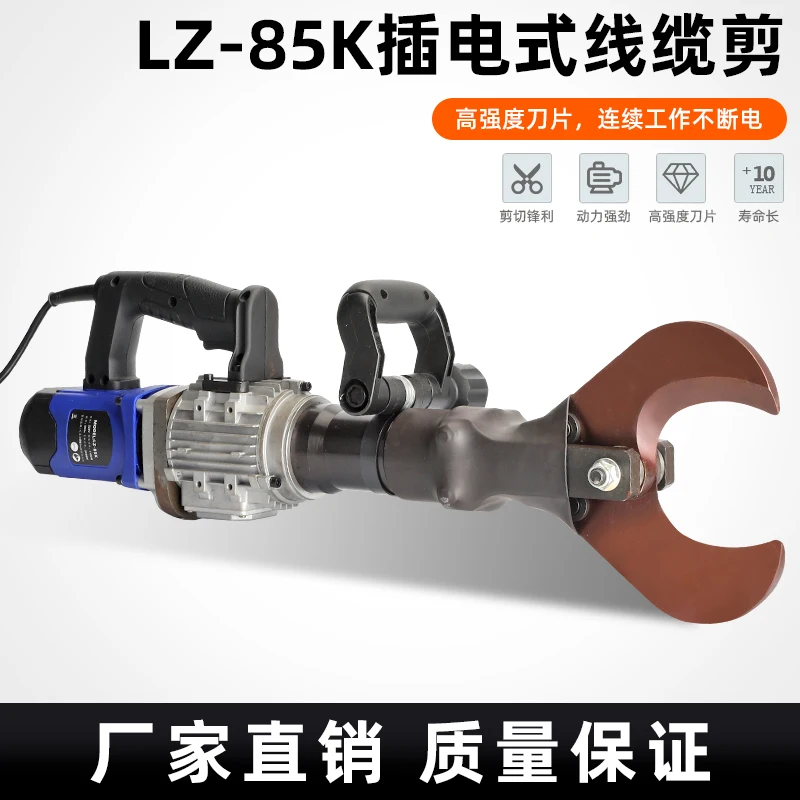 Electric Hydraulic …