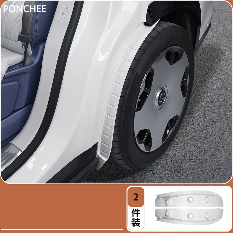 

For ZEEKR 9X 2025-2026 Mudguard Rear Wheel Inner Lining Baffle Wheel Sediment Protection Plate Automobile Modification Supplies