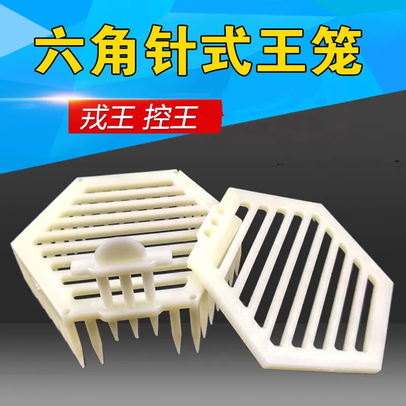 4PCS queen cage rearing system plastic bee cages king supplies beeing honig cell bees tools apicultura equipment beekeeping set