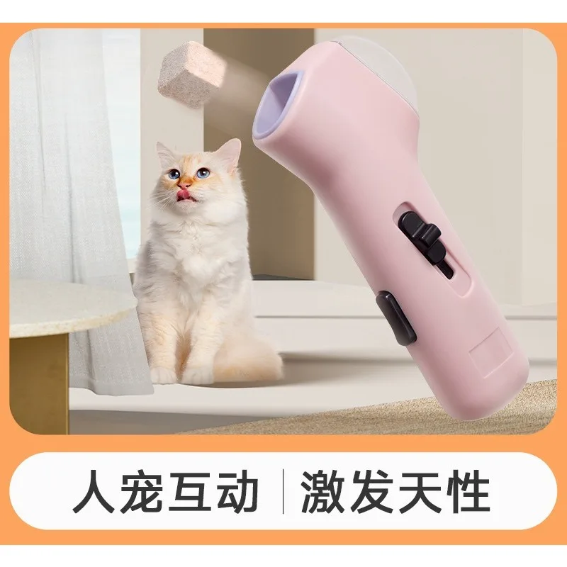 Cat Snack Frozen Launcher Feeder Training Snack Toy Feeder Cat and Dog Universal Pet Toy