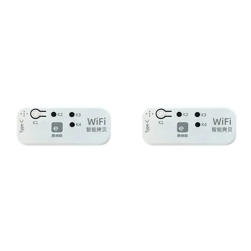 【今すぐ節約】2X Ewelink 433Mhz デュプリケーター ガレージドアリモコン 電動ドア ローリングドア カーテン オーニング サンシェード用