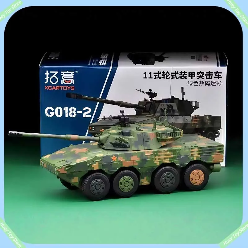 

Tuoyi 1/64 Alloy 11 Wheeled Armored Assault Vehicle Model Simulation Mini Military Model Toy Tank Collection Ornament Gift