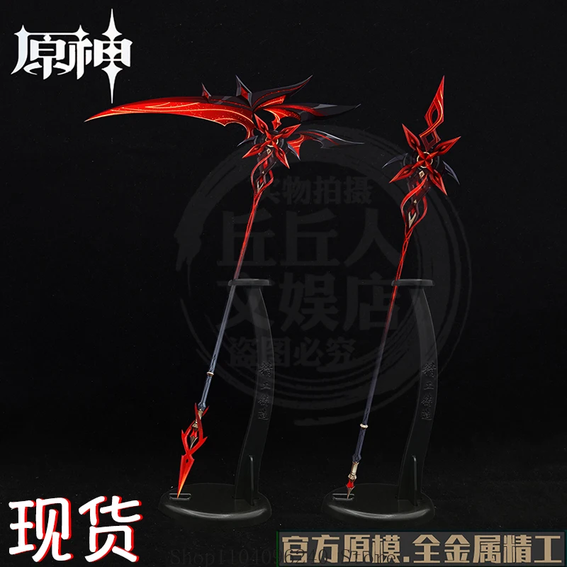 Genshin Impact Arlecchino Metall Sense Spielzeug Anime Cosplay Prop Cosplay Requisiten Sammlung Home Decor
