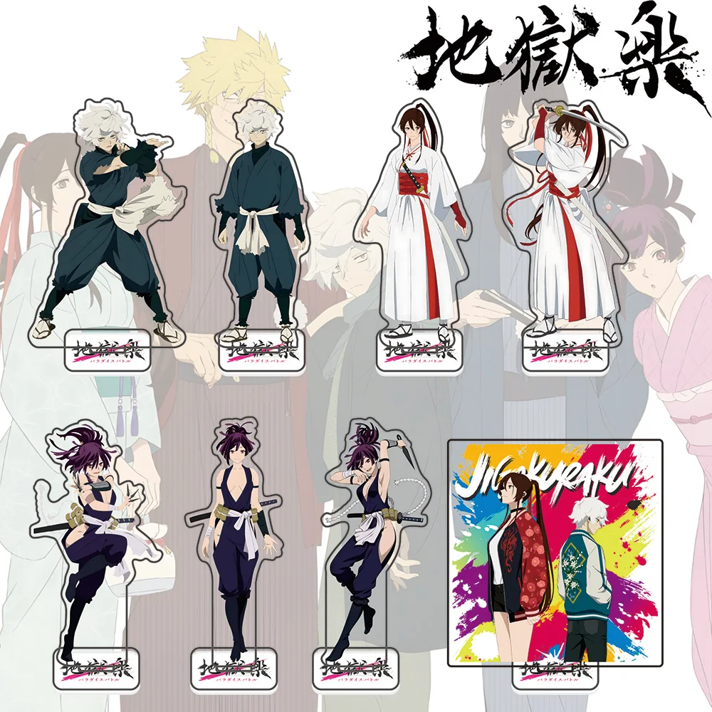 HELL'S PARADISE JIGOKURAKU Soporte acrílico de acción clásica Gabimaru Sagiri Chobei | Figura de anime Dynamic Pose Colección de decoración de escritorio