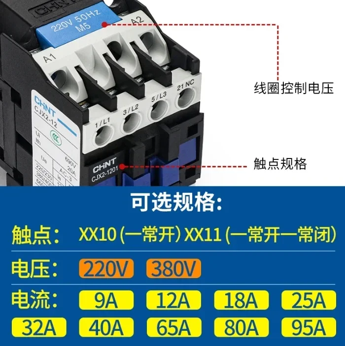 3Pcs Ac Contactor 2…