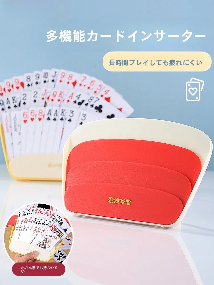 suporte-dupla-face-para-cartas-de-poker-dispositivo-maos-livres-para-jogar-cartas-caixa-de-armazenamento-de-cartas-porta-cartas-de-jogo-tesouro-do-preguicoso