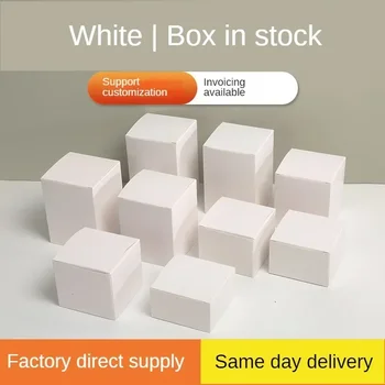 50PCS Small White Box Spot White Box Customized White Small Carton Universal White…