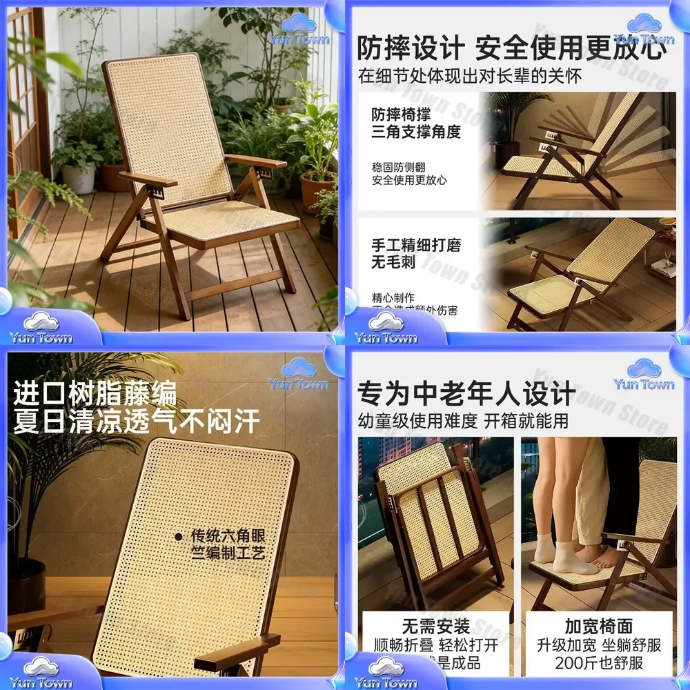 Rattan Folding Recliner Chair for Outdoor Balcony Patio Home Leisure Sitting Sleeping Lounge Lazy Chair for Adults Elderly