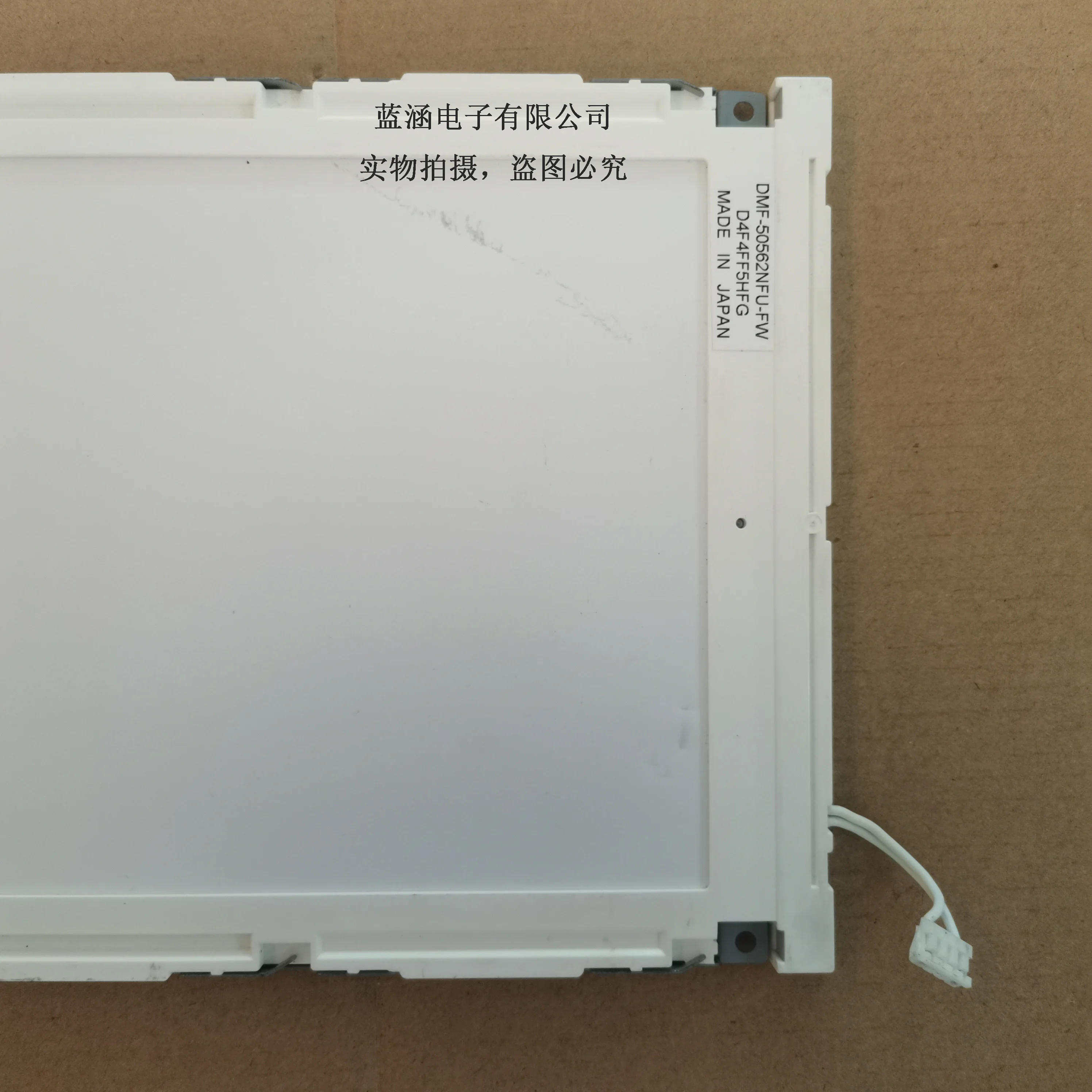 DMF-50562NFU-FW Tela LCD