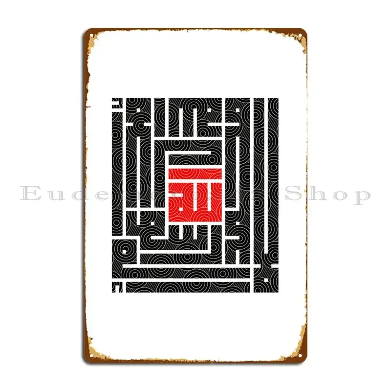Kalimat Tauhid Kufi…