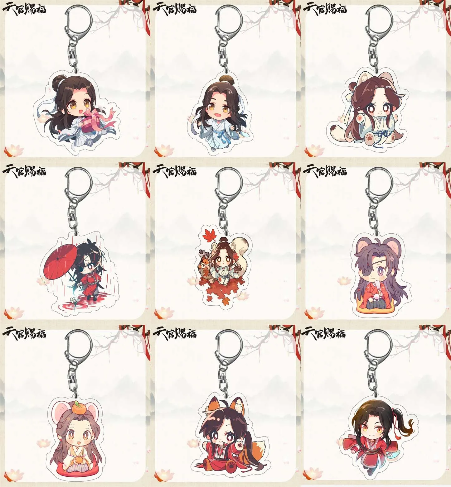 Anime Tian Guan Ci Fu Cosplay 6cm Keychain Heaven Official's Blessing Hua Cheng Xie Lian Acrylic Pendant Phone Chain Keyrings