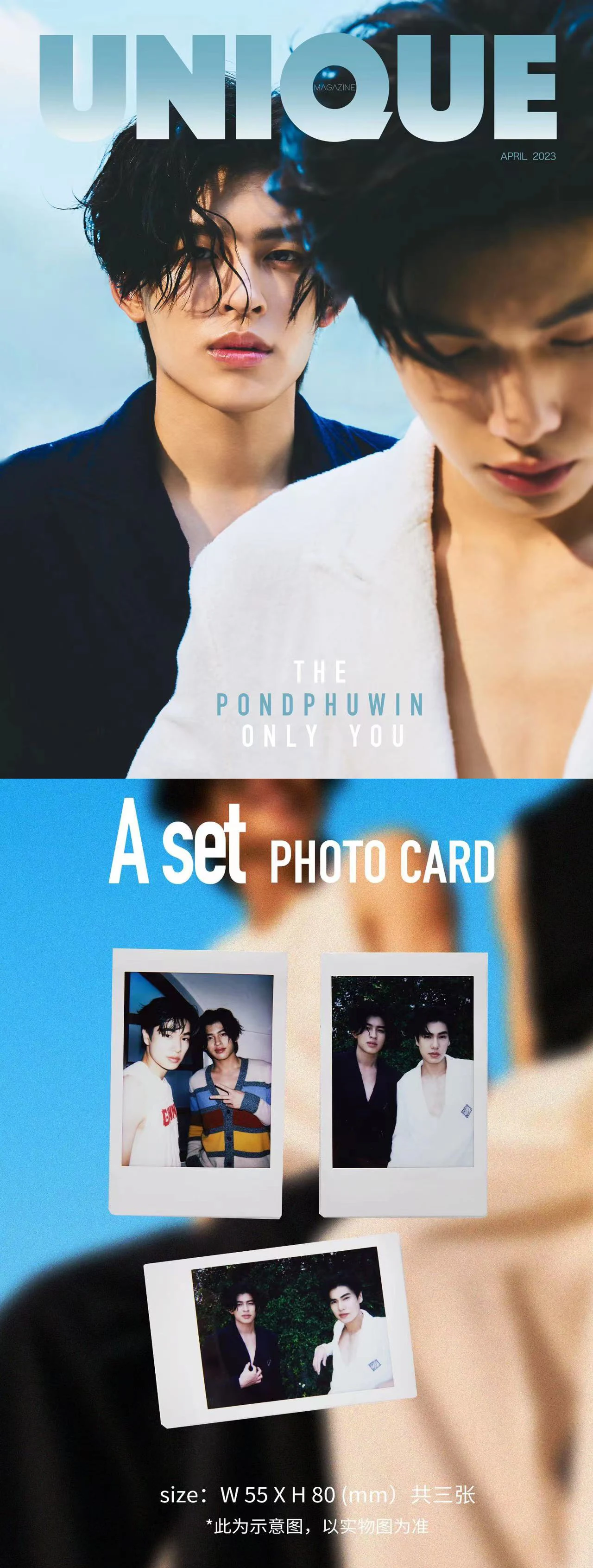 [spots] Thai BL Star PondPhuwin  UNIQUE Magazine+ Cards Only You Cover April 2023