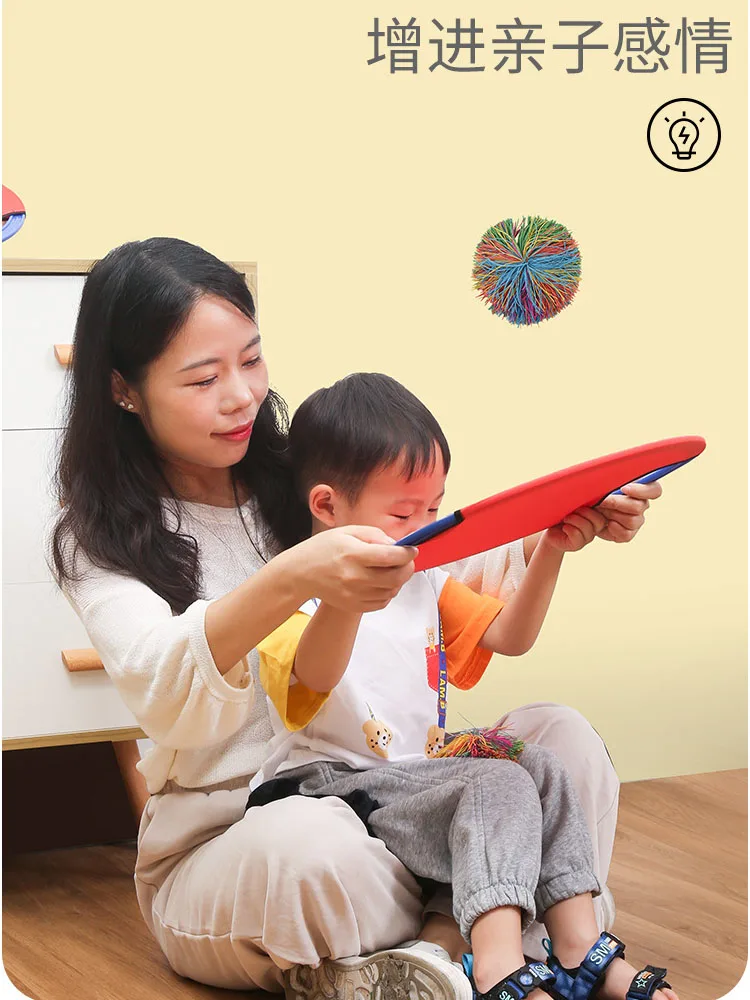 탄성 캐치 볼 세트 - 미취학 아동을 위한 감각 통합 장난감 집중력 훈련 게임 부모-자녀 교육 선물