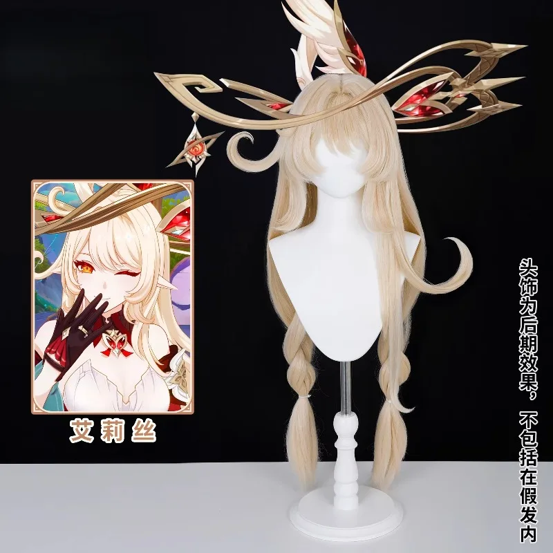 alice-game-genshin-impact-cosplay-wig-lolita-wig-prop-girl-woman-clothes-100cm-halloween-party-wigs