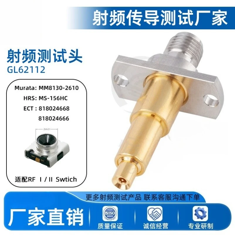 RF Test 3.3 Probe 6G Signal Test High Frequency Probe SMA Female Probe GL62112